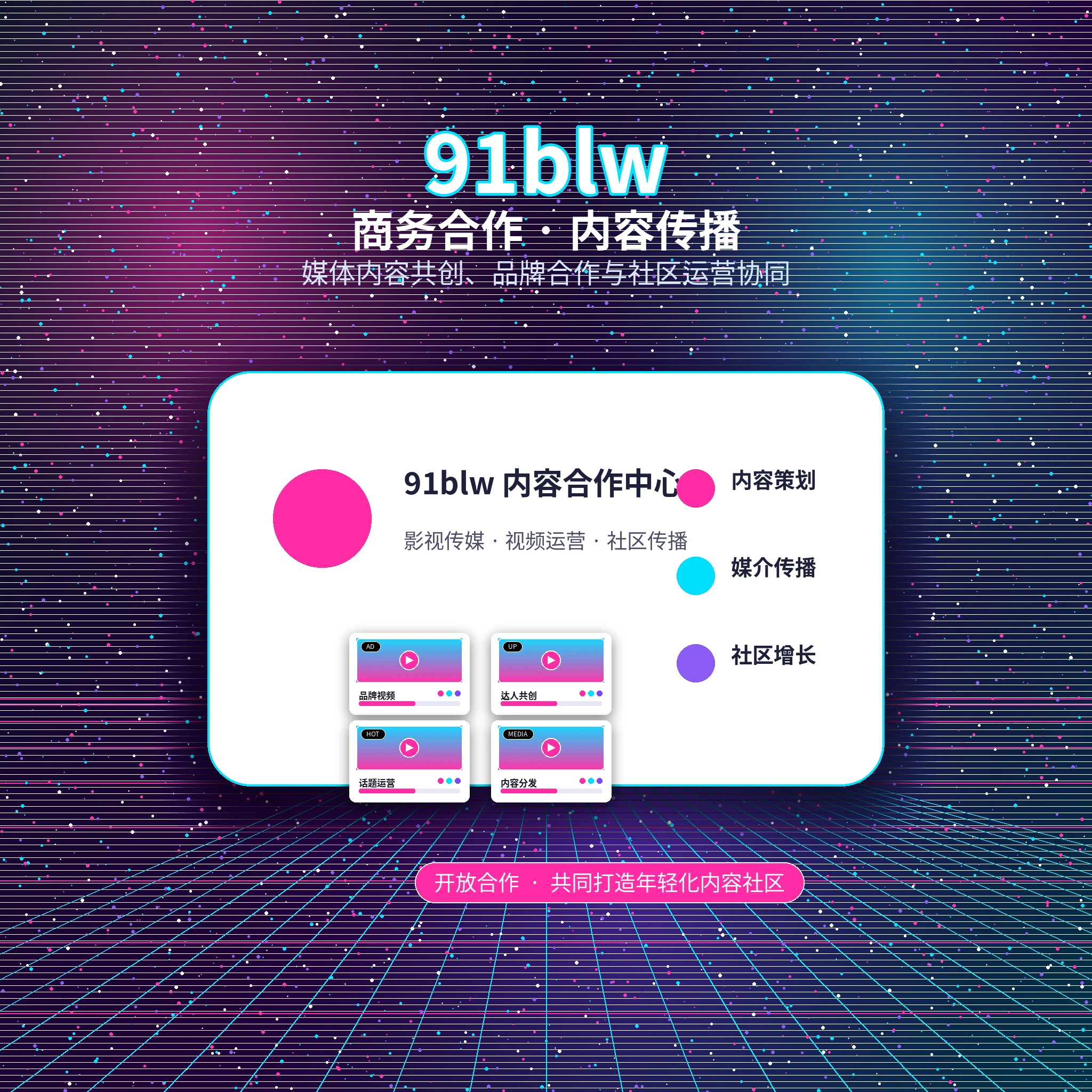 帮助中心形象展示
